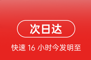 珠海机场空运航空货运 航空货运