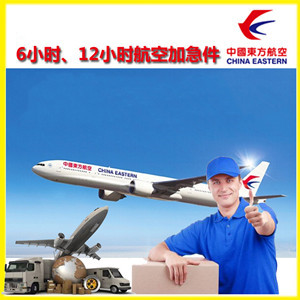 珠海机场空运公司谈空运的四大作用是什么
